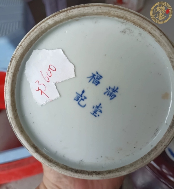 古玩陶瓷龍紋青花茶葉罐真品鑒賞圖