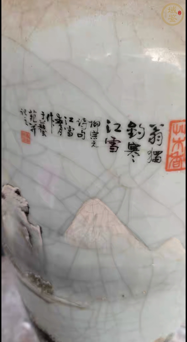 古玩陶瓷當(dāng)代 哥釉雪景大瓶真品鑒賞圖