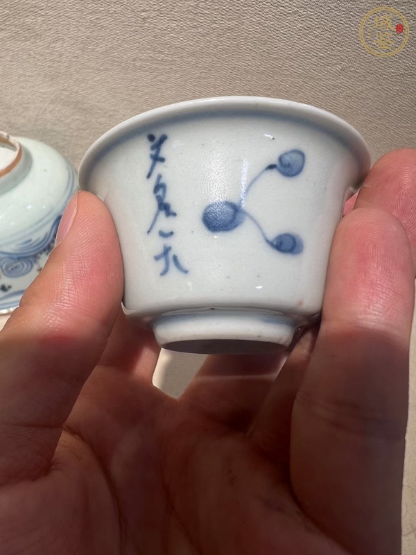 古玩陶瓷青花杯真品鑒賞圖