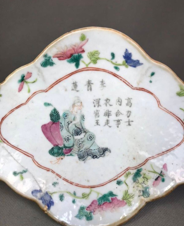 古玩陶瓷粉彩無雙譜人物圖貢盤拍賣,當前價格600元