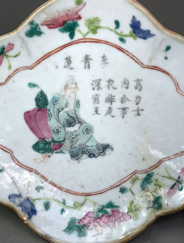 古玩陶瓷粉彩無雙譜人物圖貢盤拍賣,當前價格600元