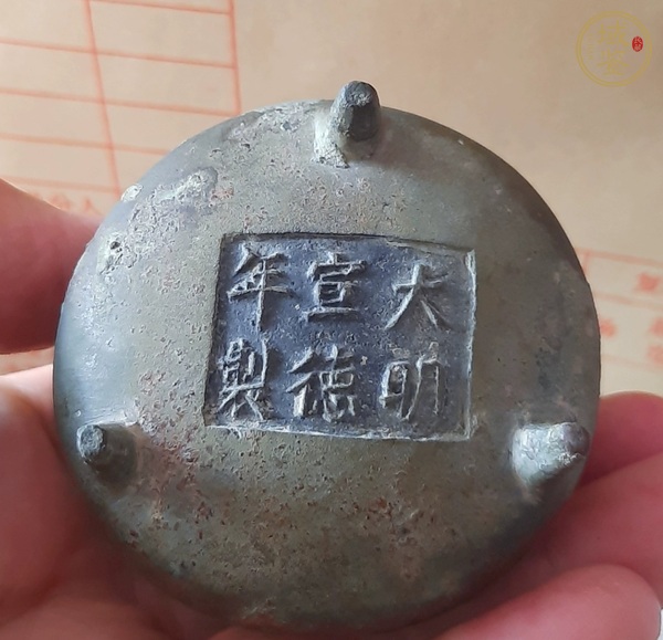 古玩銅器沖天耳爐真品鑒賞圖