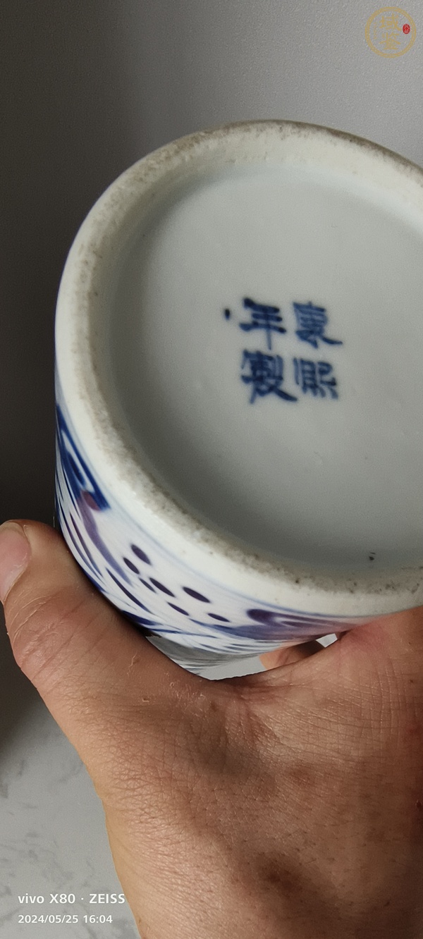 古玩陶瓷青花雙龍穿花卉紋花觚真品鑒賞圖