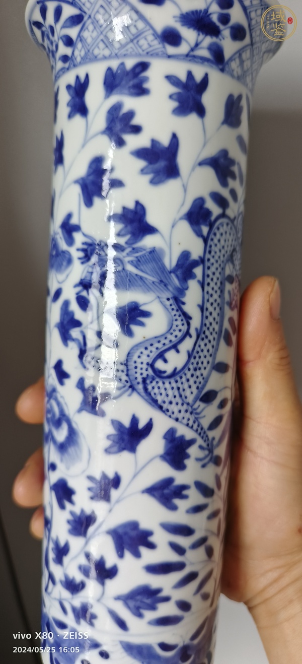 古玩陶瓷青花雙龍穿花卉紋花觚真品鑒賞圖