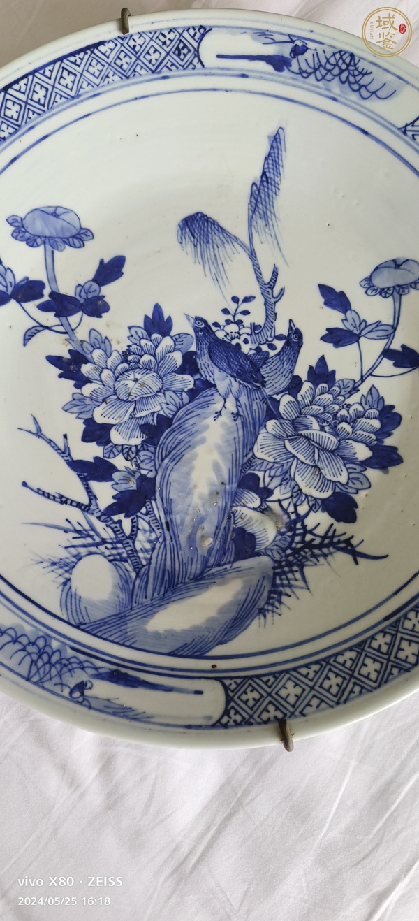 古玩陶瓷青花花鳥花卉紋盤真品鑒賞圖