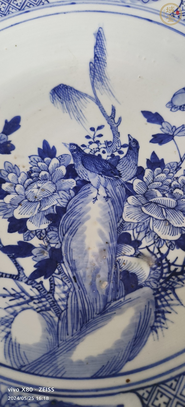 古玩陶瓷青花花鳥花卉紋盤真品鑒賞圖