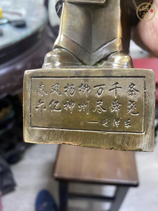 古玩銅器主席像真品鑒賞圖