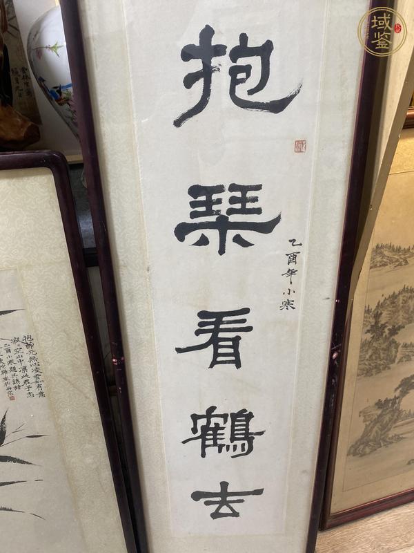 古玩字畫抱琴枕石真品鑒賞圖