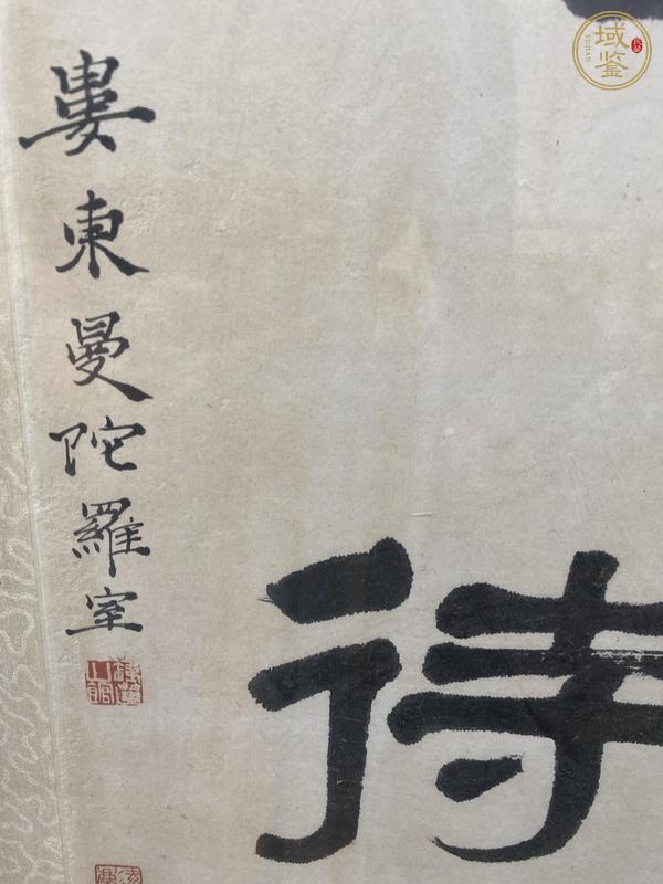 古玩字畫抱琴枕石真品鑒賞圖