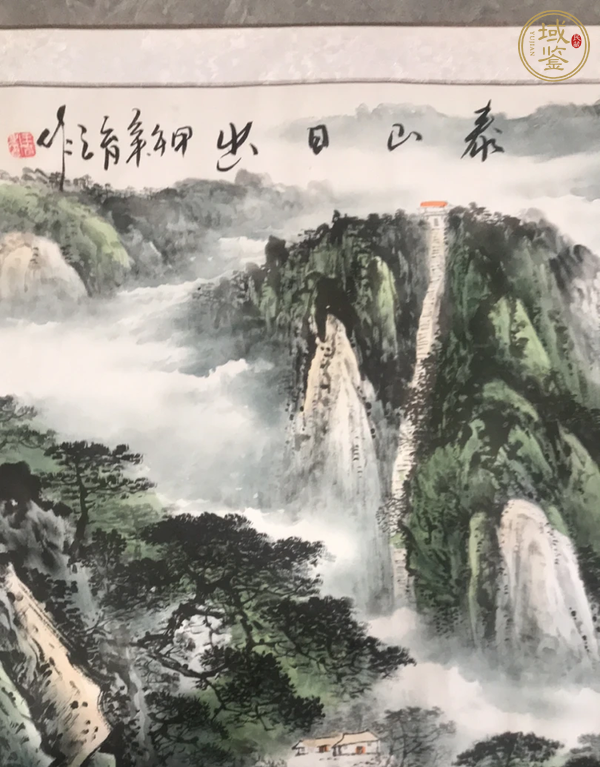 古玩字畫泰山日出真品鑒賞圖