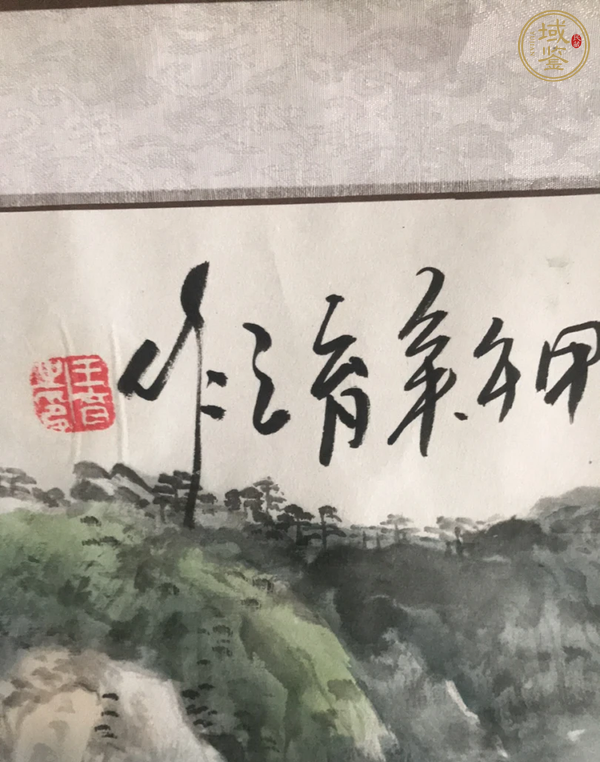 古玩字畫泰山日出真品鑒賞圖