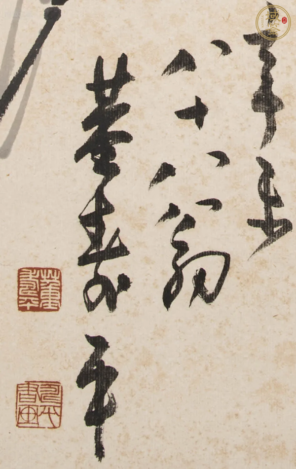 古玩字畫董壽平墨竹真品鑒賞圖