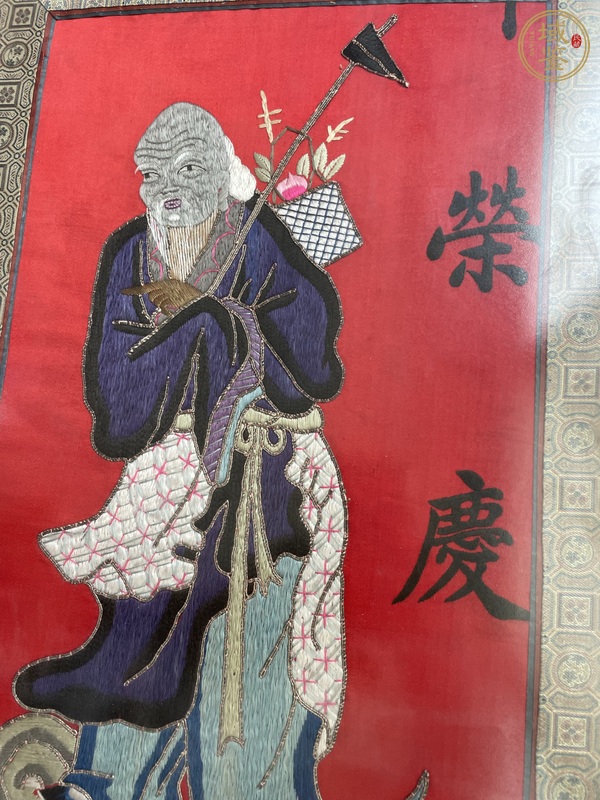 古玩雜項(xiàng)刺繡神仙人物真品鑒賞圖