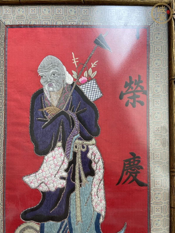 古玩雜項(xiàng)刺繡神仙人物真品鑒賞圖