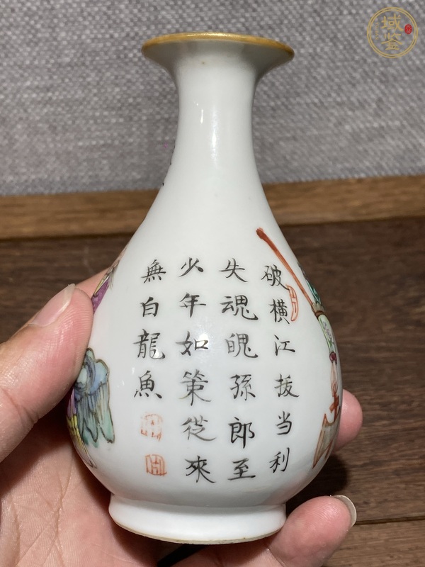 古玩陶瓷粉彩無(wú)雙譜人物玉壺春瓶真品鑒賞圖