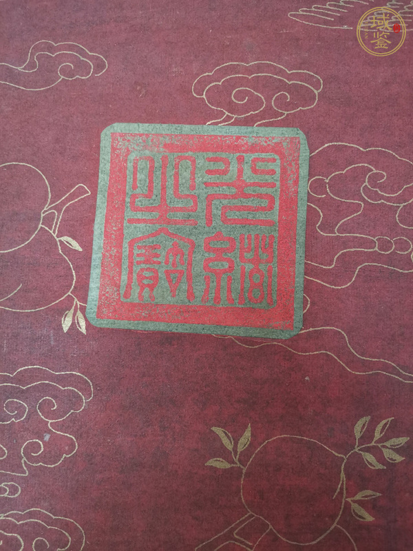 古玩字畫吉祥福祿真品鑒賞圖