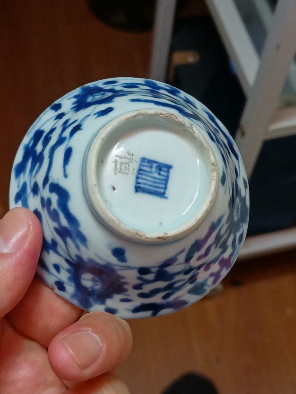 古玩陶瓷清中期青花纏枝花卉紋斗笠碗拍賣,當前價格580元