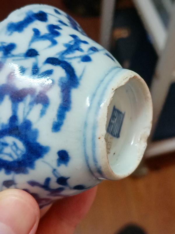 古玩陶瓷清中期青花纏枝花卉紋斗笠碗拍賣,當前價格580元