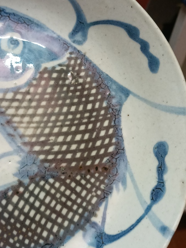 古玩陶瓷清中期青花釉里紅年年有余盤拍賣,當前價格680元