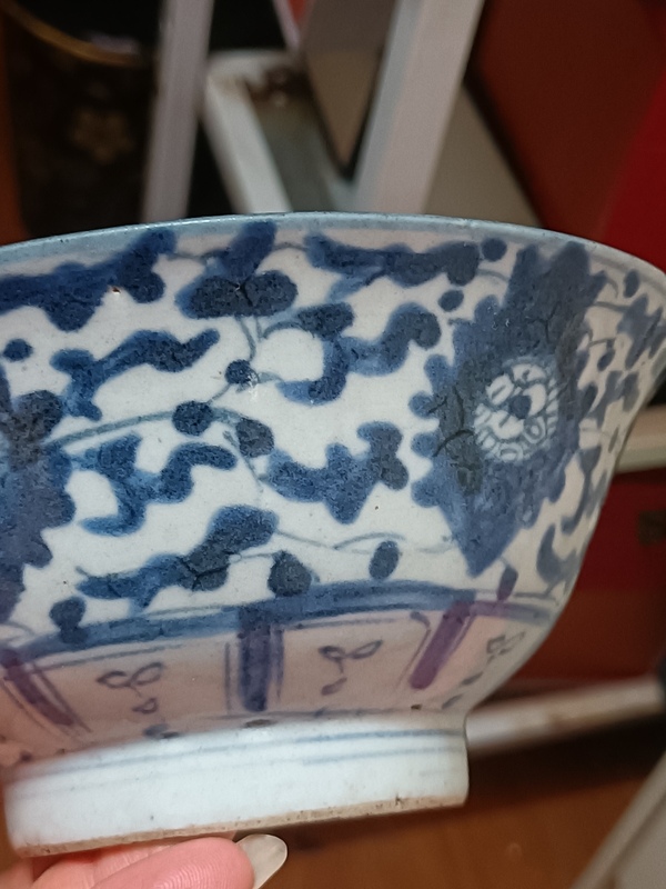 古玩陶瓷清中期青花纏枝花卉紋茶碗拍賣,當前價格680元