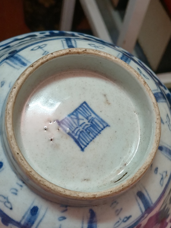 古玩陶瓷清中期青花纏枝花卉紋茶碗拍賣,當前價格680元