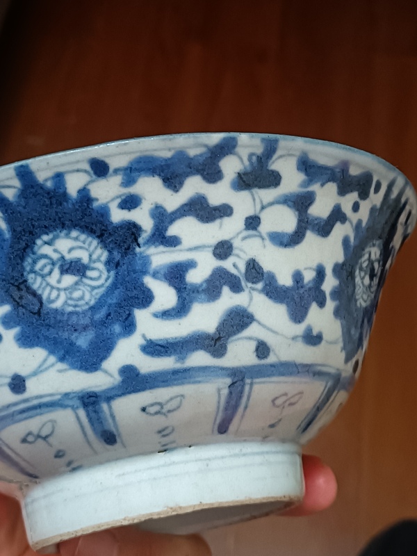 古玩陶瓷清中期青花纏枝花卉紋茶碗拍賣,當前價格680元