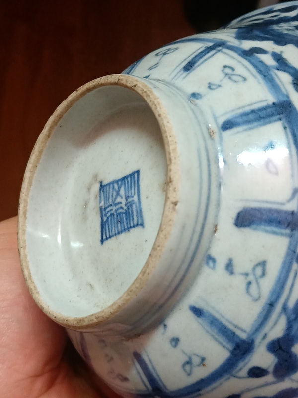 古玩陶瓷清中期青花纏枝花卉紋茶碗拍賣,當前價格680元