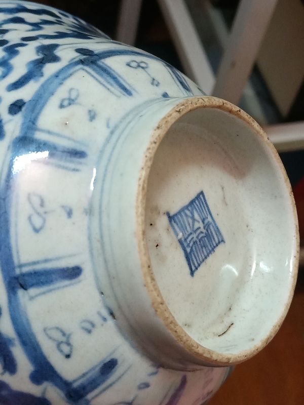 古玩陶瓷清中期青花纏枝花卉紋茶碗拍賣,當前價格680元