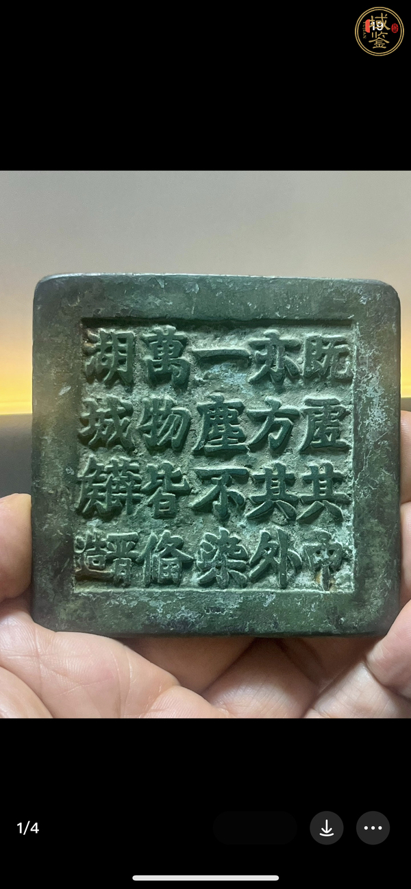 古玩銅器銅鏡真品鑒賞圖