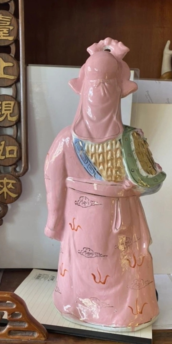 古玩陶瓷文財神塑像拍賣,當前價格298元