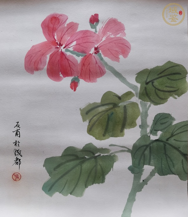 古玩字畫石甫款寫意沒骨花卉真品鑒賞圖