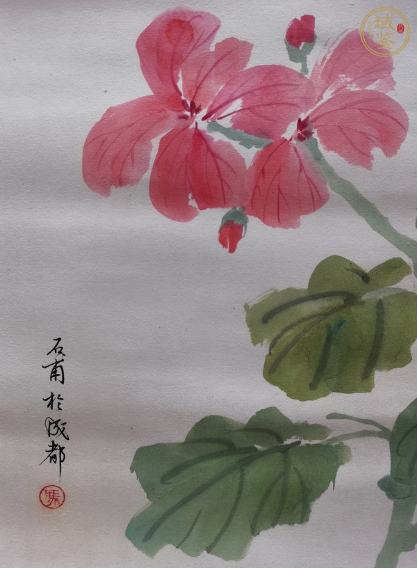 古玩字畫石甫款寫意沒骨花卉真品鑒賞圖