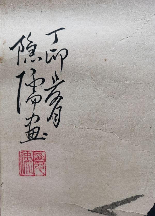 古玩字畫(huà)李苦禪大師早期弟子已故老中書(shū)協(xié)會(huì)員著名古籍學(xué)家魏隱儒 花鳥(niǎo)圖拍賣，當(dāng)前價(jià)格2000元