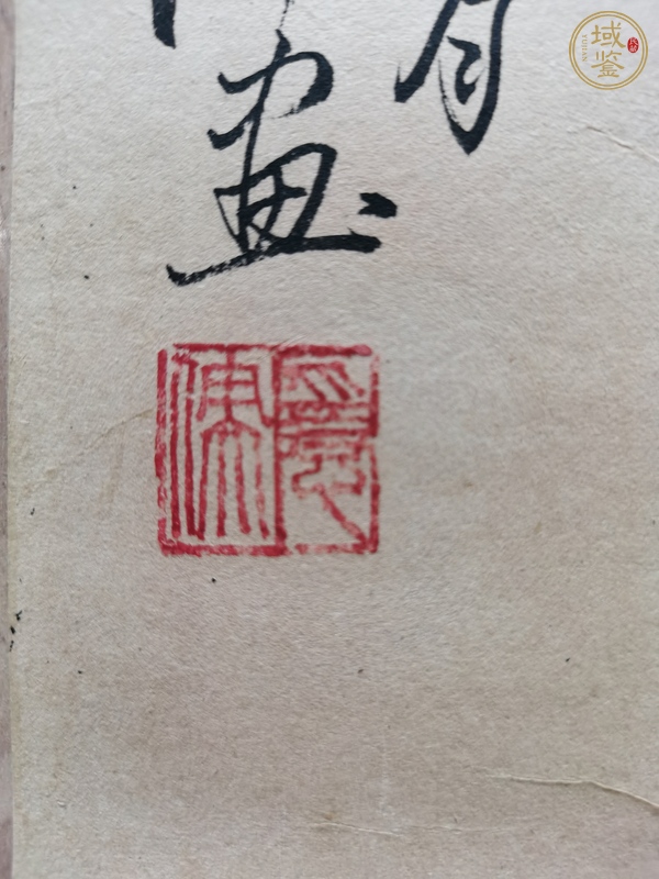 古玩字畫魏隱儒 花鳥圖真品鑒賞圖