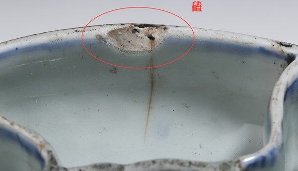 古玩陶瓷明萬歷官窯青花格盤（實物鑒定加范海洋）拍賣，當前價格23888元