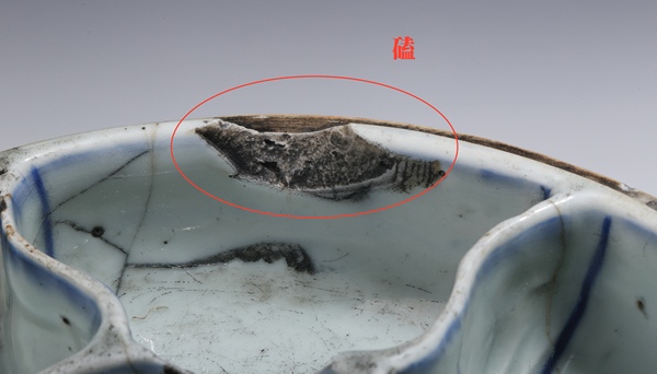 古玩陶瓷明萬歷官窯青花格盤（實物鑒定加范海洋）拍賣，當前價格23888元