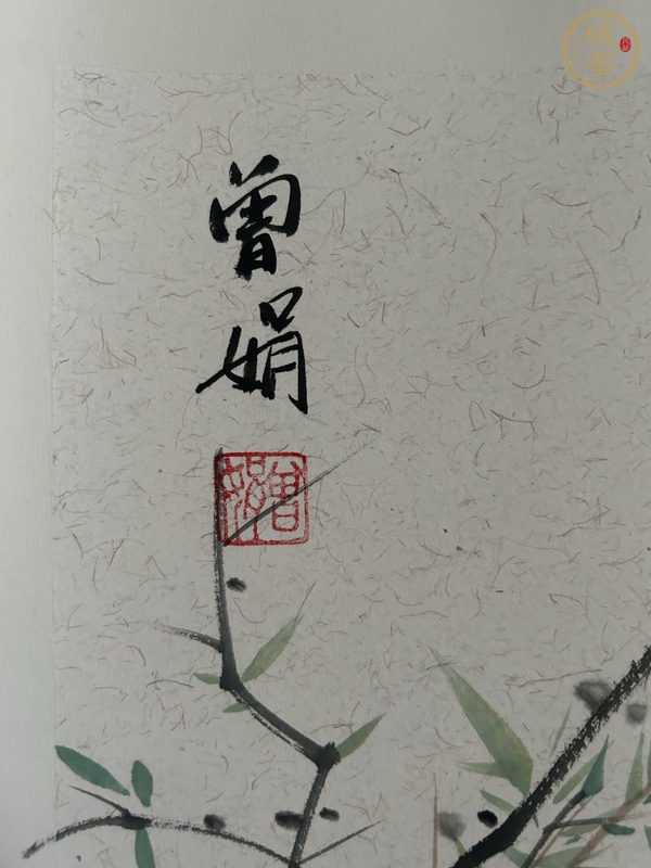 古玩字畫野趣真品鑒賞圖