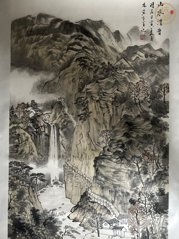 古玩字畫(huà)山水清音真品鑒賞圖