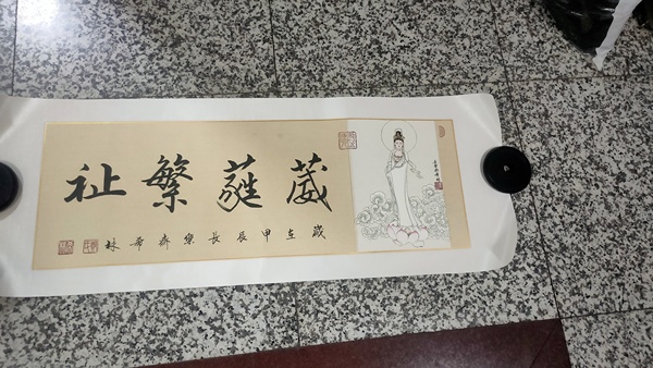 古玩字畫(huà)葳蕤繁祉拍賣(mài)，當(dāng)前價(jià)格4000元