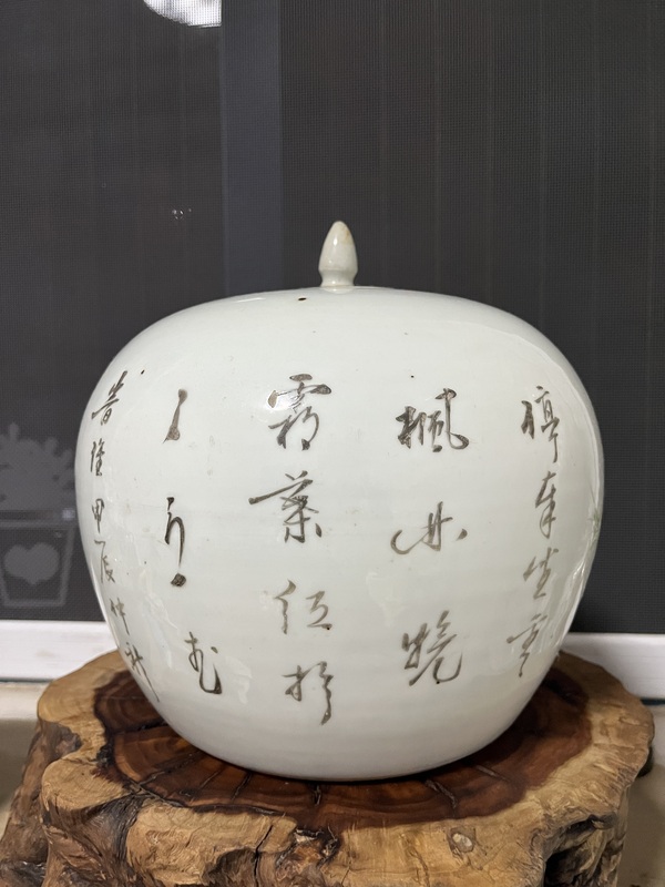 古玩陶瓷晚清淺降彩花鳥詩(shī)文西瓜罐拍賣，當(dāng)前價(jià)格1500元