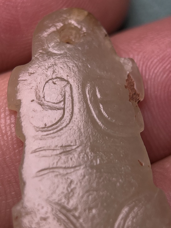 古玩玉器西周玉鱷魚佩拍賣,當前價格8800元