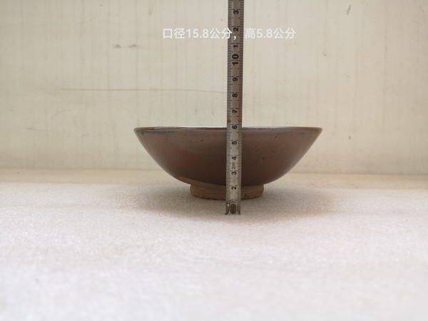 古玩陶瓷磁州窯紫金釉茶碗拍賣,當(dāng)前價(jià)格298元