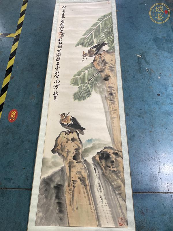 古玩字畫逗趣真品鑒賞圖