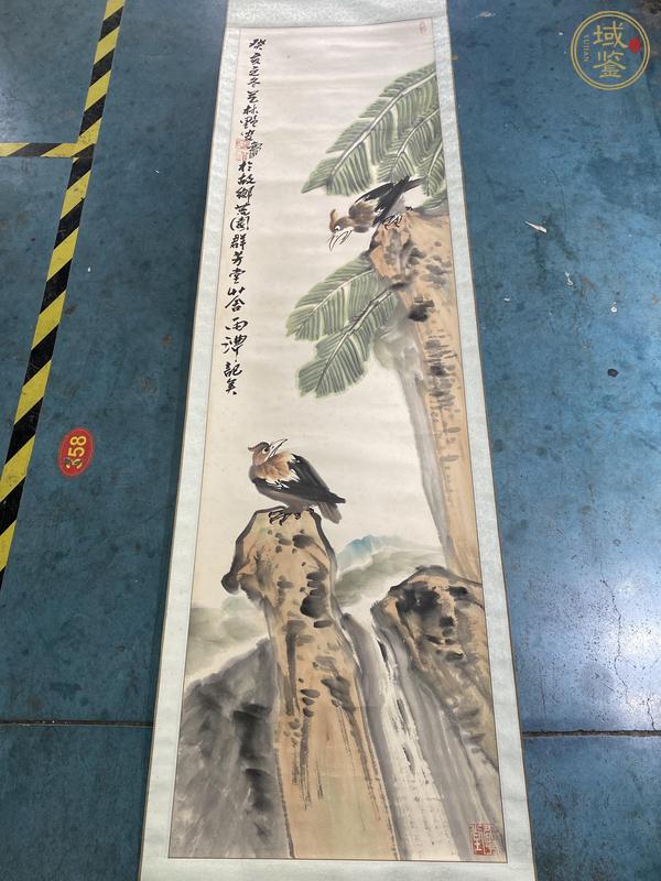 古玩字畫逗趣真品鑒賞圖