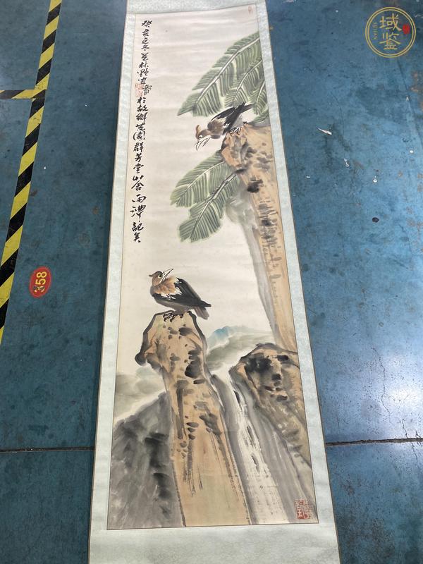 古玩字畫逗趣真品鑒賞圖