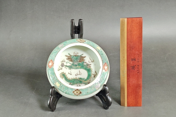 古玩陶瓷清末民初·五彩云龍紋鏜鑼洗拍賣(mài),當(dāng)前價(jià)格4880元