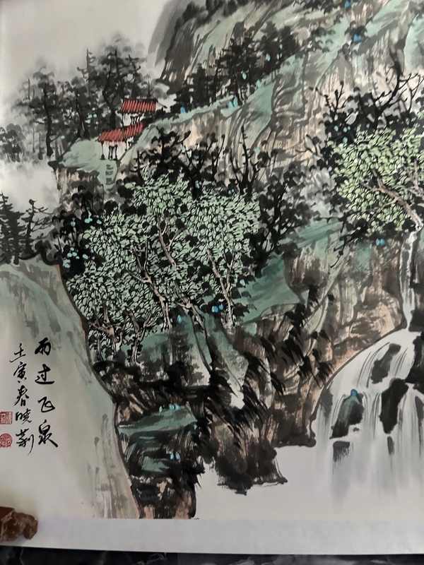 古玩字畫(huà)劉曉莉《雨過(guò)飛泉》拍賣，當(dāng)前價(jià)格650元