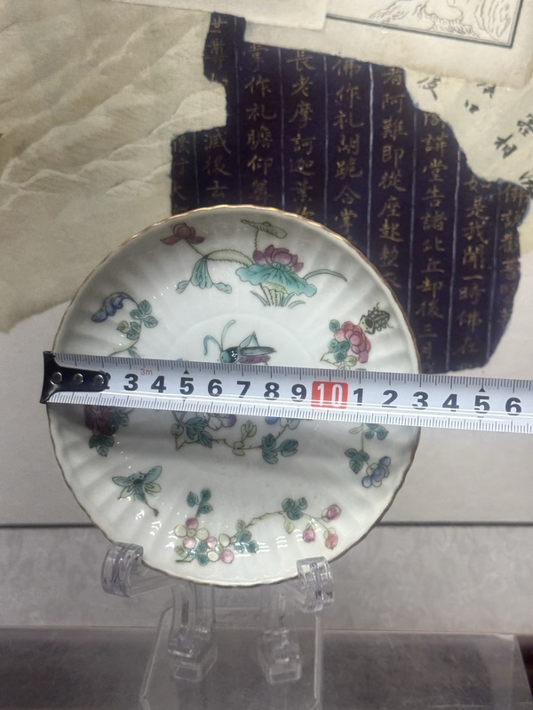 古玩陶瓷清同治精品細路飛黃騰達粉彩盤拍賣，當前價格2390元