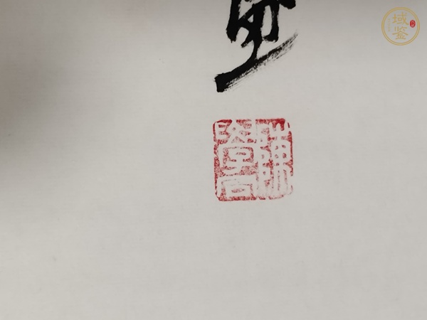 古玩字畫山水如畫真品鑒賞圖