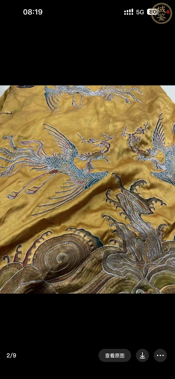 古玩雜項(xiàng)刺繡龍鳳禮服真品鑒賞圖